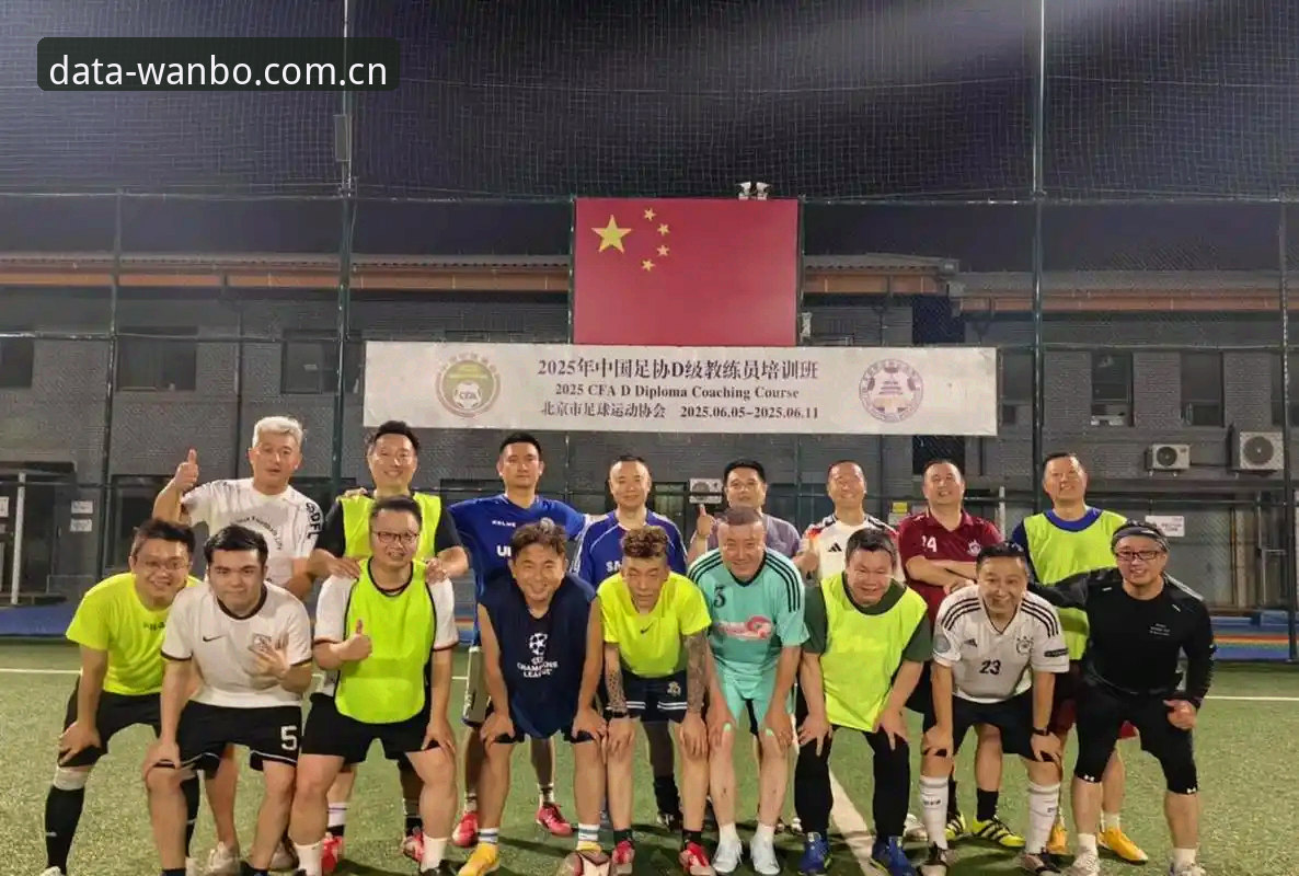 中国足协第三批禁足名单深度评测：65人受罚背后的体育数据与行业反思