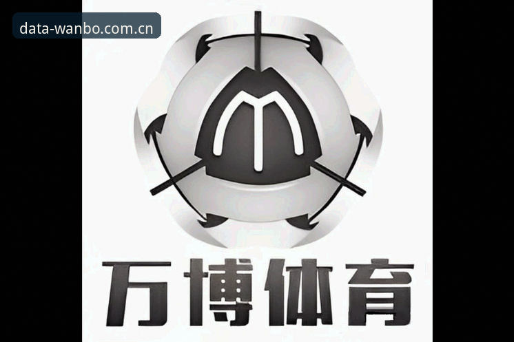 万搏体育官网实用指南：从数据获取到智能决策的完整攻略